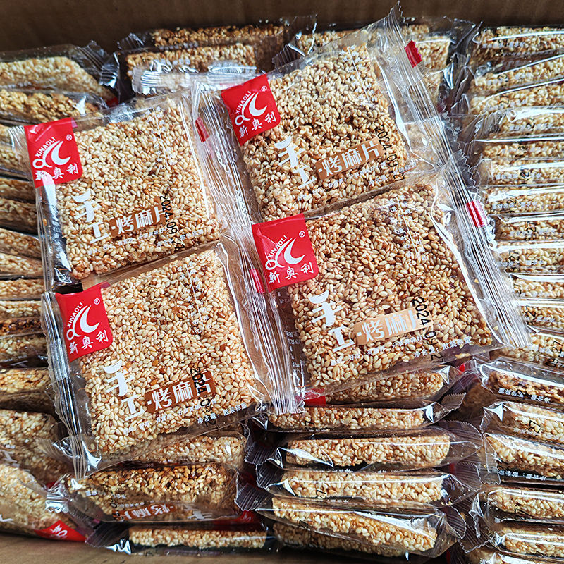 正宗芝麻片焦切片传统工艺酥脆轻盈芝麻飘香湖南特产零食真材实料,淘宝优惠券,粉丝福利购,淘宝优惠卷