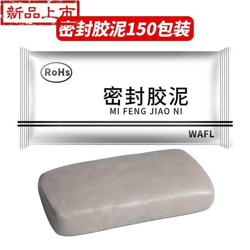 墙面壁g堵填坑胶泥家用眼孔补膏窟窿防鼠空调墙上密封补洞,淘宝优惠券,粉丝福利购,淘宝优惠卷