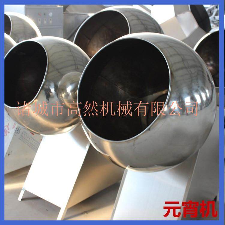 外贸出口做元宵机器不锈钢元宵滚圆机球形休闲食品制作机器,淘宝优惠券,粉丝福利购,淘宝优惠卷