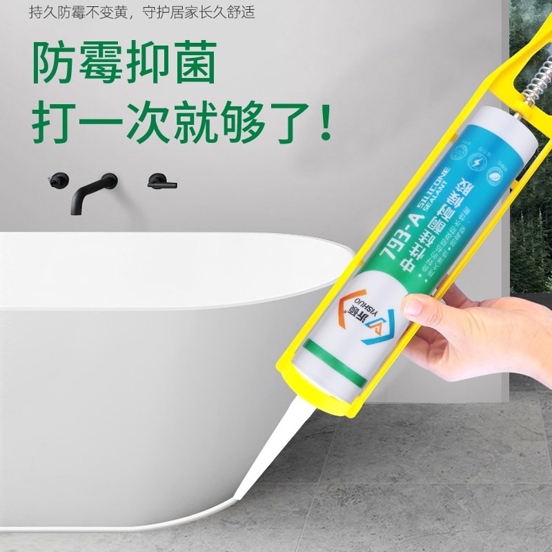中性硅酮耐候胶793玻璃胶厨房卫生间防水防霉密封瓷白透明水性胶 - 图2