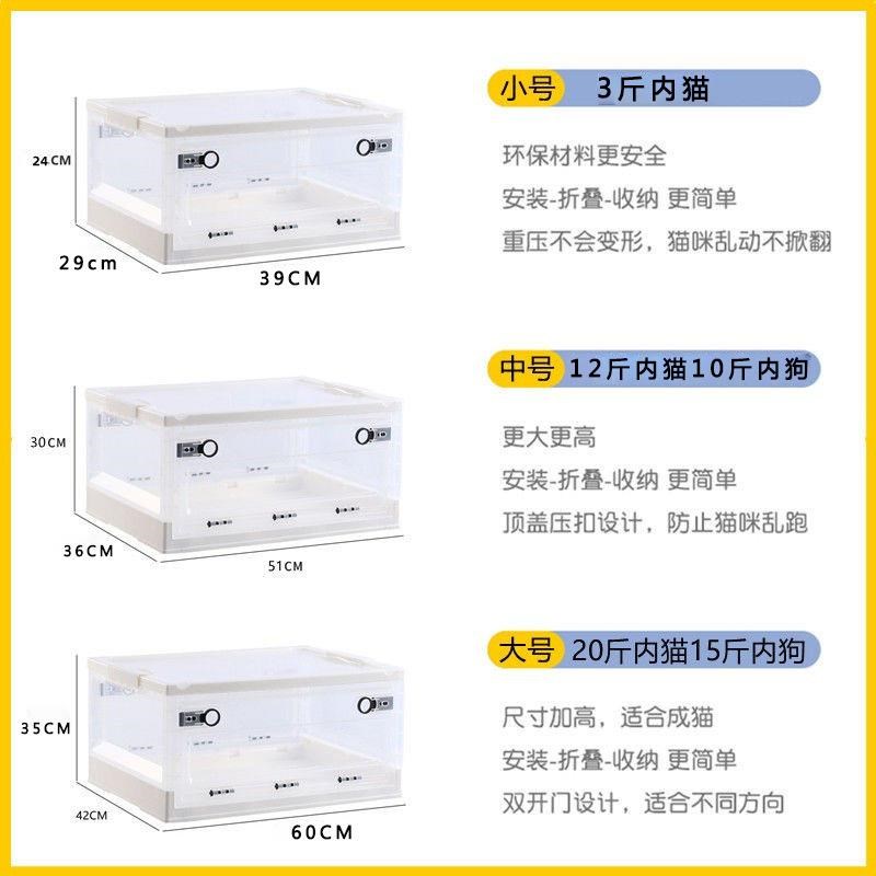 Pet atomization box oxygen inhalation box oxygen box folding breathable cat cage dog and cat special oxygen inhalation atomization box