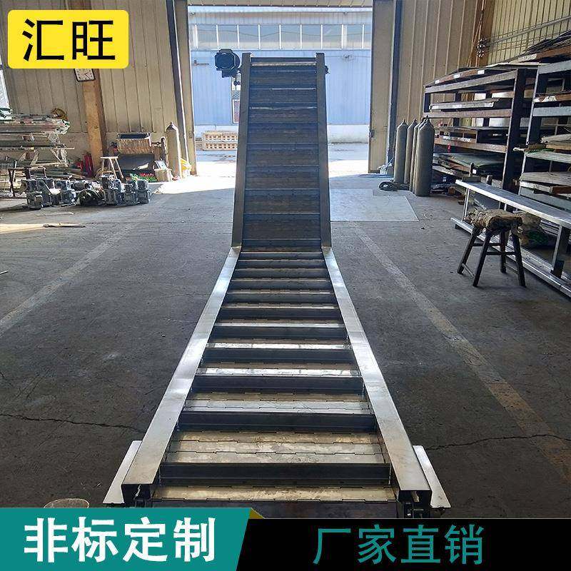 厂家直销04不锈钢链板提升机加工定制爬坡输送机大豆玉米上料机,淘宝优惠券,粉丝福利购,淘宝优惠卷