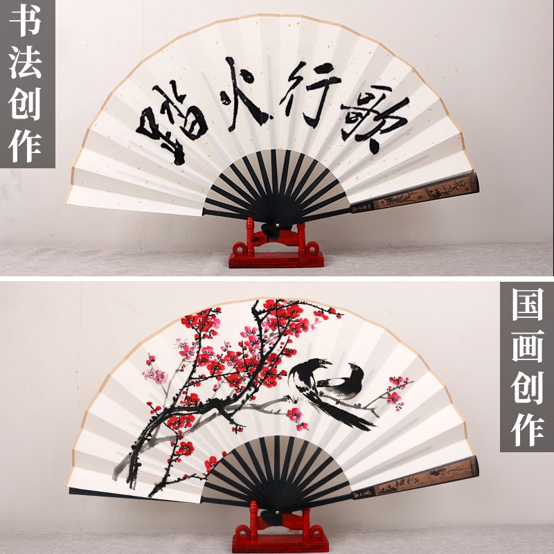 5把装纸扇子折扇空白宣纸扇面来图定制古风中国风书法绘画白扇子 - 图3