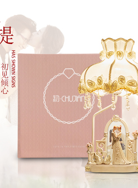 结婚礼物创意实用装饰品送新娘闺蜜新人摆件纪念日送老婆新婚礼品