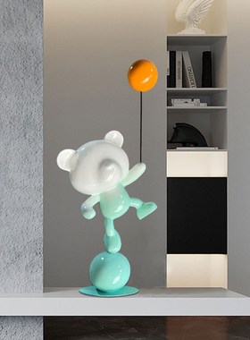 气球卡通熊装饰品摆件家居客厅电视柜乔迁新居礼物样板间落地雕塑