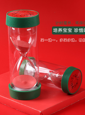沙漏计时器儿童10/30/60分钟学习吃饭防摔创意流沙瓶摆件开学礼物