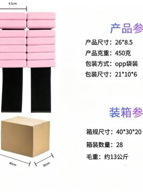 负重手环绑腿手腕沙袋脚环训练