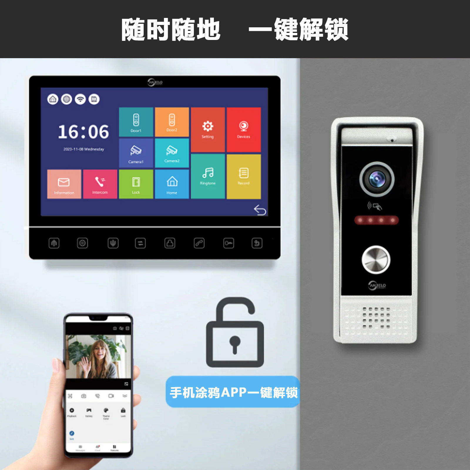 anjielosmart1080P可视对讲双向语音智能家居远程解锁智能门铃,淘宝优惠券,粉丝福利购,淘宝优惠卷