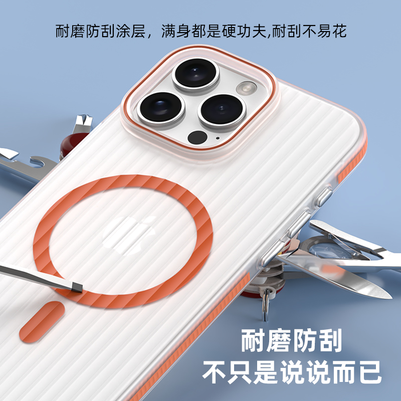 适用苹果16promax手机壳magsafe磁吸iPhone 15Pro超薄14磨砂13半透明12pm全包防摔11裸机感新款高级硬保护套 - 图3