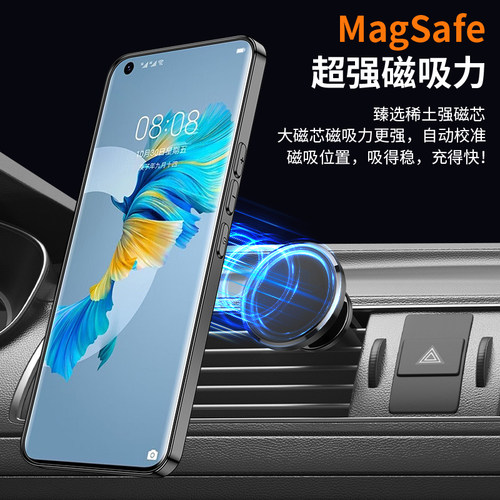 适用华为mate40手机壳mate40pro新款mate40e磁吸支架HUAWEI40pro+旋转支点炫金磨砂防摔高级男女情侣款保护套 - 图2