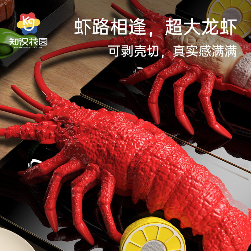 儿童海鲜水果切切乐玩具龙虾帝王蟹果蔬认知仿真厨房过家家2岁3岁,淘宝优惠券,粉丝福利购,淘宝优惠卷