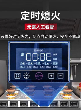 商用燃气煤气全自动旋转煲仔饭机