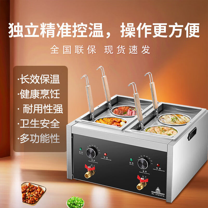 商用台式煮面炉煮面机电热煮粉煮面桶麻辣烫河粉关东煮云吞煮食炉,淘宝优惠券,粉丝福利购,淘宝优惠卷