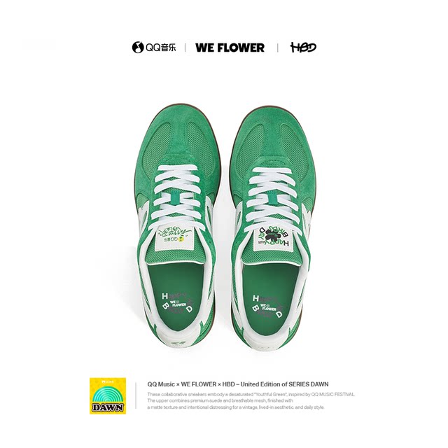 HBDWeFlower joint retro moral training shoes