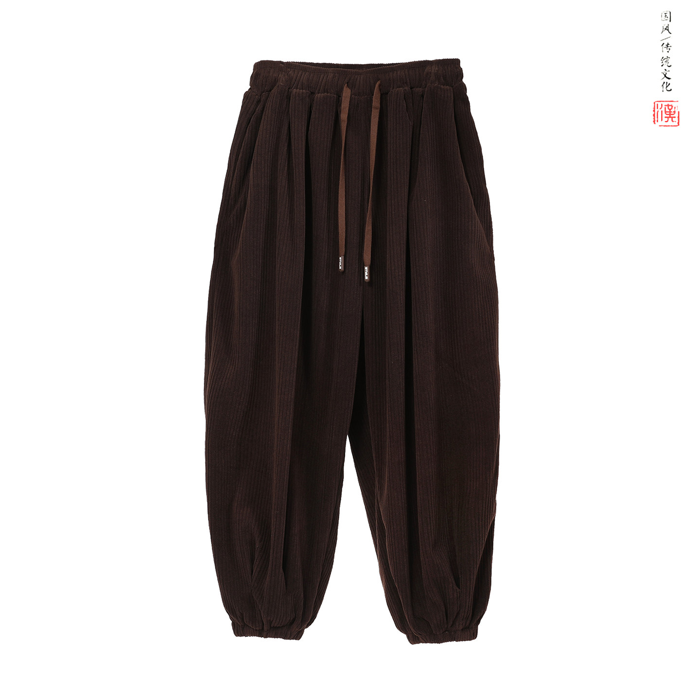 冬季复古风灯芯绒男式休闲裤加绒束脚裤大码灯笼裤哈伦裤胖子男裤,淘宝优惠券,粉丝福利购,淘宝优惠卷