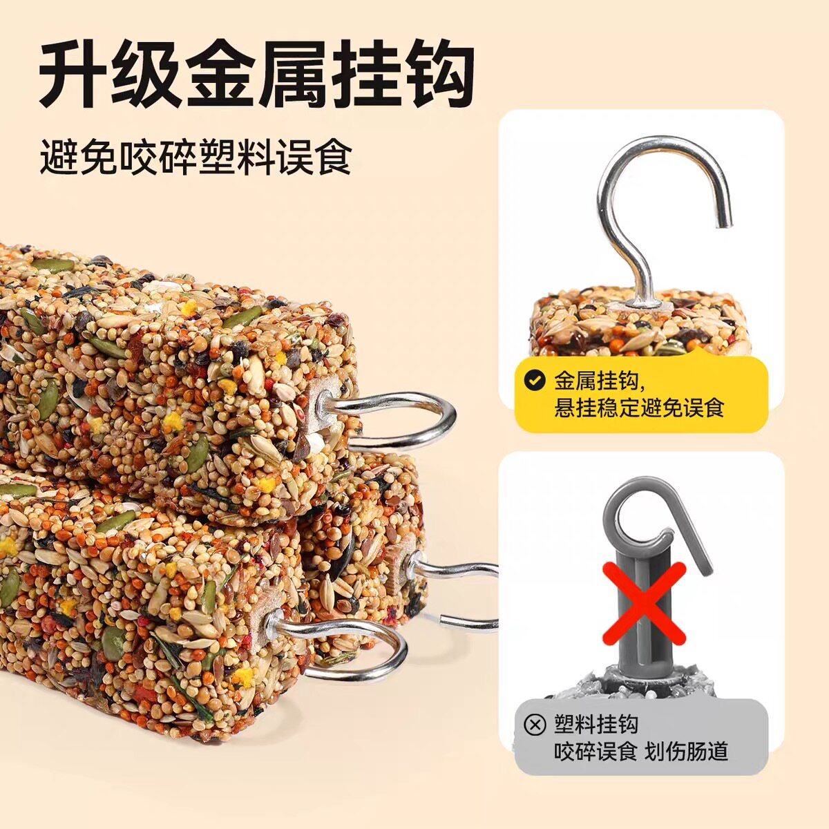 Thousands of people rush to buy + parrot teething stick snacks bird food