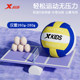 Extra Step genuine volleyball for junior high school students for junior high school entrance examination