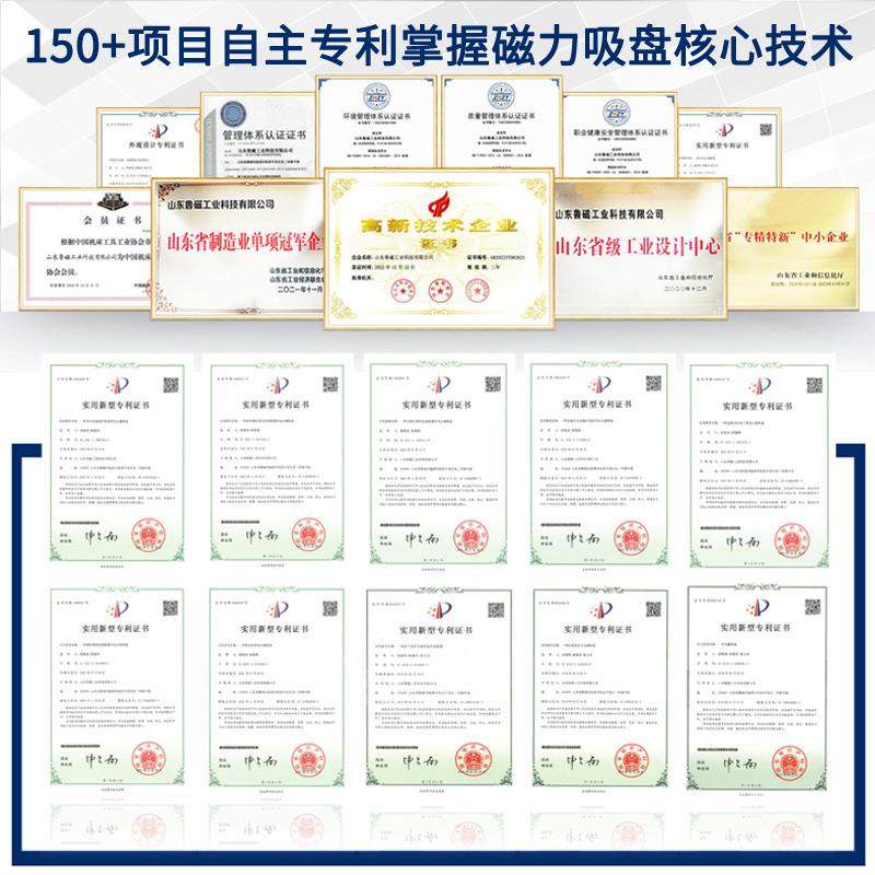 工业钢板磁力吊立吊钢材电永磁吊具侧吊电永磁起重器,淘宝优惠券,粉丝福利购,淘宝优惠卷