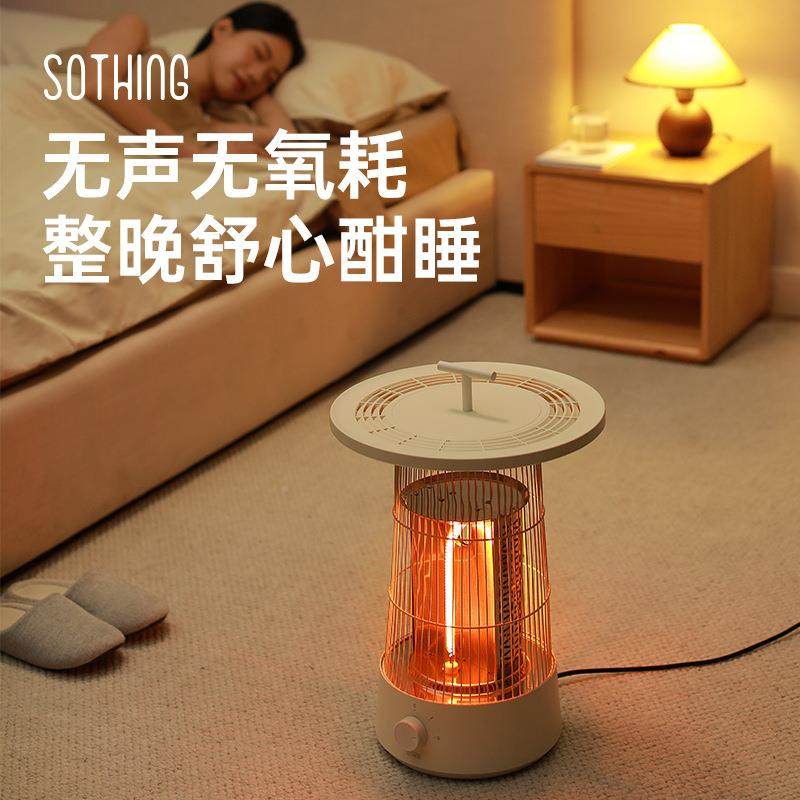 向物石墨暖烯取暖器家暖69331721用小太阳节能电气型小烤火炉鸟笼,淘宝优惠券,粉丝福利购,淘宝优惠卷