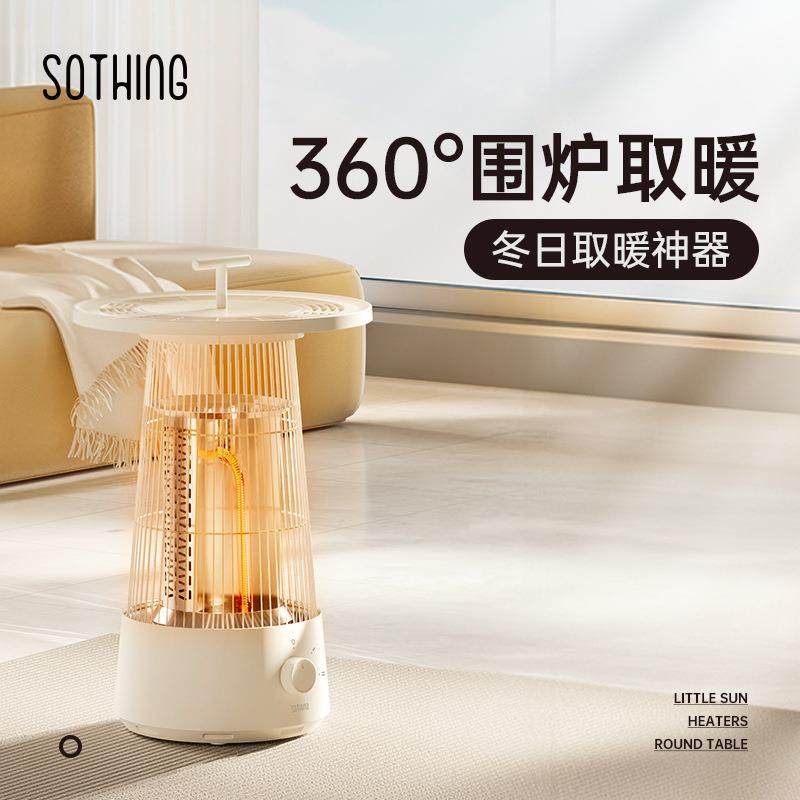 向物石墨暖烯取暖器家暖69331721用小太阳节能电气型小烤火炉鸟笼,淘宝优惠券,粉丝福利购,淘宝优惠卷