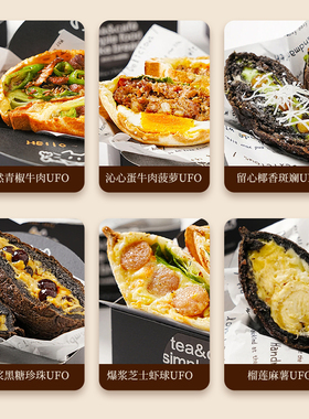 恒芝小吃设备商用汉堡机飞碟饼机