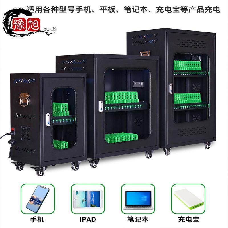 充电柜带集中iPad锁手机保管柜usb接口笔记本电脑智能平板充电柜,淘宝优惠券,粉丝福利购,淘宝优惠卷