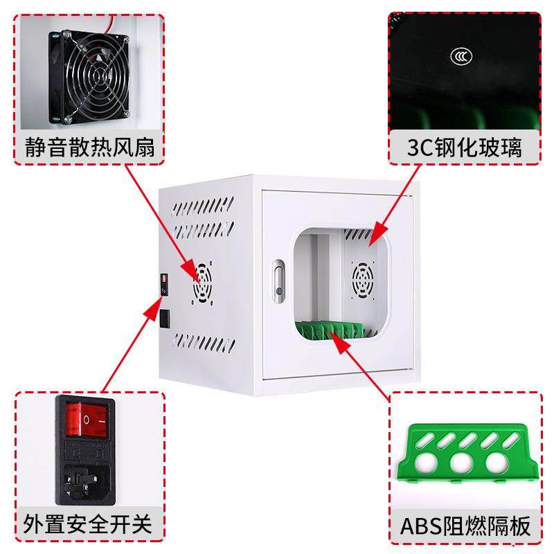 充电柜带集中iPad锁手机保管柜usb接口笔记本电脑智能平板充电柜,淘宝优惠券,粉丝福利购,淘宝优惠卷