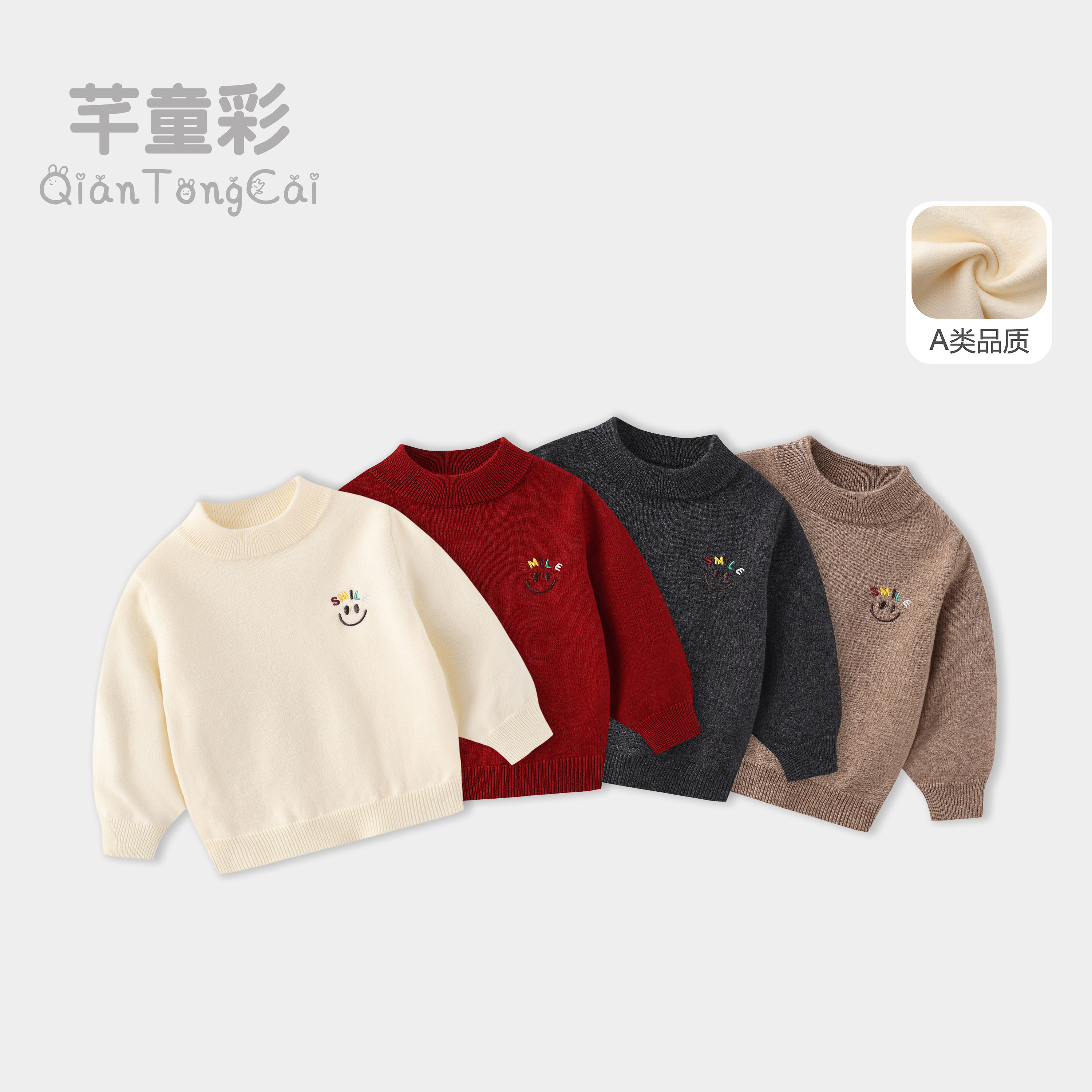 芊童彩【抗起球】儿童针织毛衣2025年新款宝宝时尚绣花百搭上衣