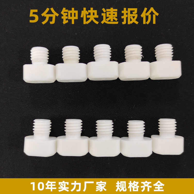 螺杆阀排胶螺丝自动点胶机零部件微量单液螺杆阀配件耗材排胶螺丝,淘宝优惠券,粉丝福利购,淘宝优惠卷