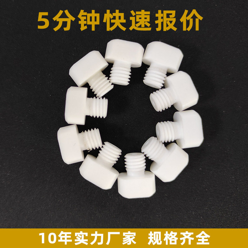 螺杆阀排胶螺丝自动点胶机零部件微量单液螺杆阀配件耗材排胶螺丝,淘宝优惠券,粉丝福利购,淘宝优惠卷