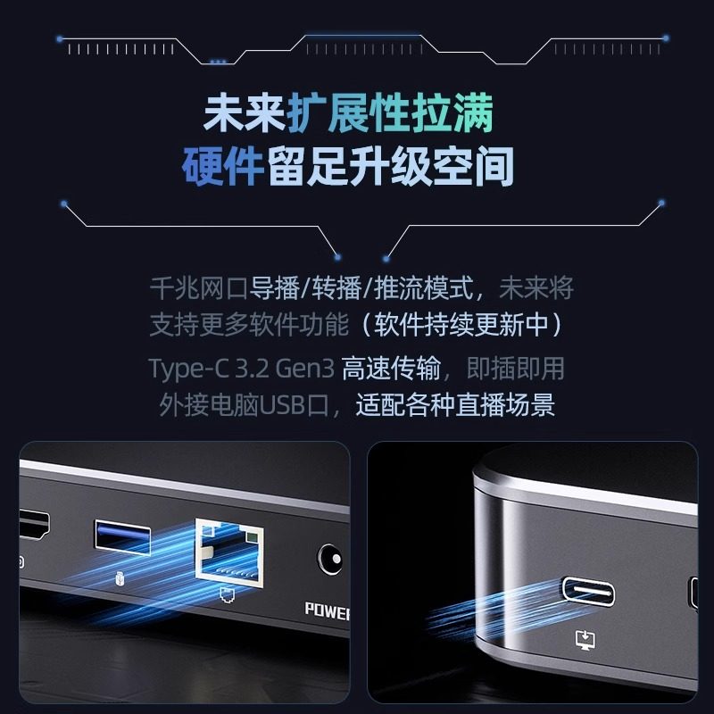 抖音24小时无人直播录播盒子防违规非全套Ai软硬件系统一体机设备,淘宝优惠券,粉丝福利购,淘宝优惠卷