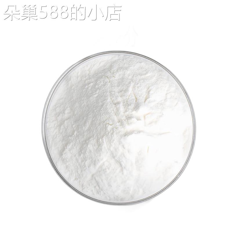 菊粉菊苣粉食品级菊苣根提取水溶性1KG起订包邮现货厂家直供 - 图3