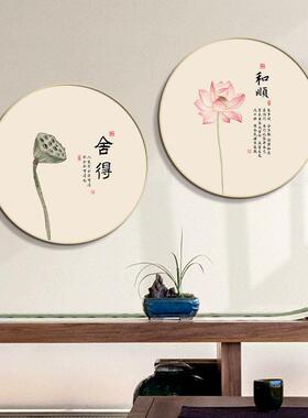 中式书法如意字画圆形挂画入户玄关画走廊过道装饰画禅意茶室壁画