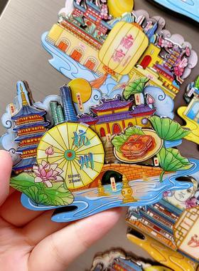旅游风景城市冰箱贴北京上海成都重庆长沙三亚磁性纪念品送老外礼