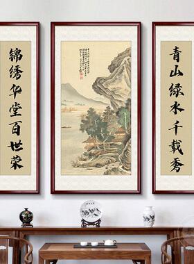 山水三联字画对联中堂画客厅挂画农村堂屋大气背景墙装饰大堂壁画