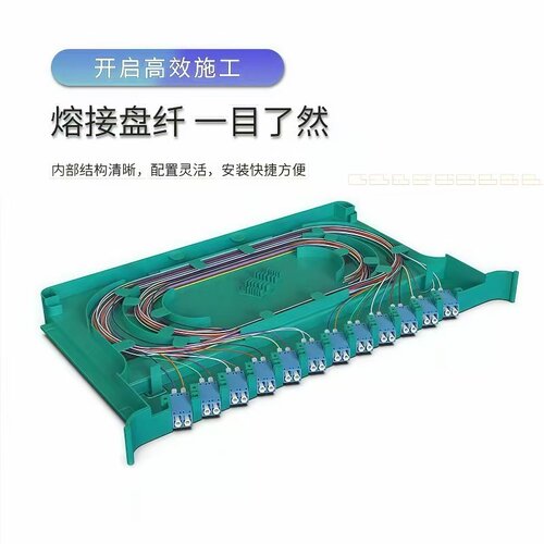 光纤配线架LC小方头12/24/48/72/96/144/288芯机架式加厚ODF子框 - 图1