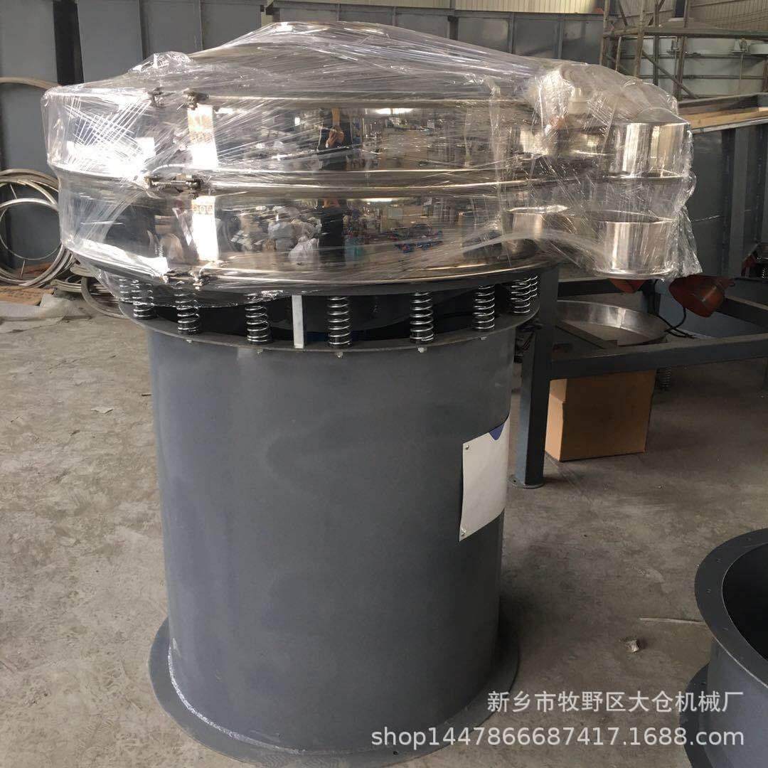 粉末三次元粉料工颗粒全不锈钢振动筛化机1-选6层旋振筛高效,淘宝优惠券,粉丝福利购,淘宝优惠卷