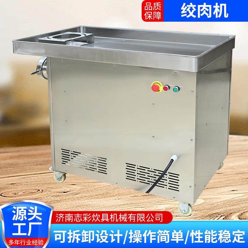 家供应商用绞肉机厂学校食肉堂绞机鲜肉微冻肉绞肉机22型绞肉机,淘宝优惠券,粉丝福利购,淘宝优惠卷