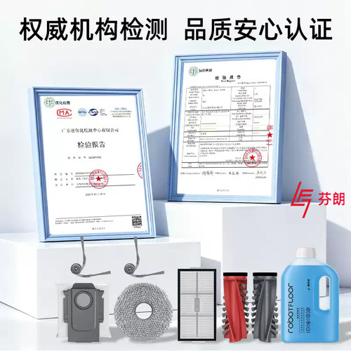 适用于石头石头P20Max/Ultra扫地机器人配件边刷抹布尘袋p20耗材 - 图3