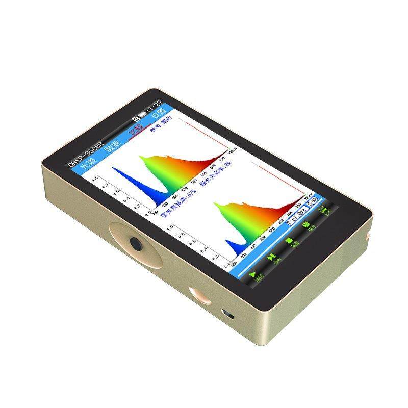 OHSP350BR防蓝光眼镜测试仪蓝光光谱检测仪手机膜镜片防蓝光检测,淘宝优惠券,粉丝福利购,淘宝优惠卷