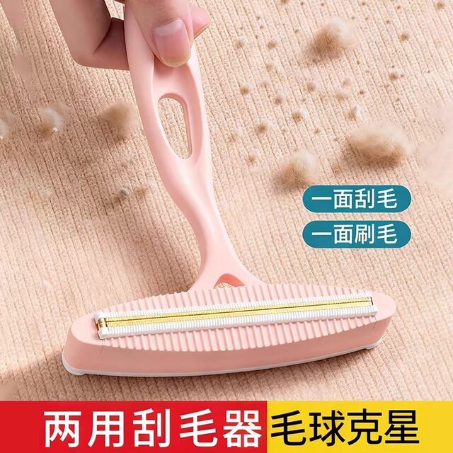 Shaving machine for manually removing hair balls from clothing, woolen coat, woolen sweater, clothing ball removal, household hair remover