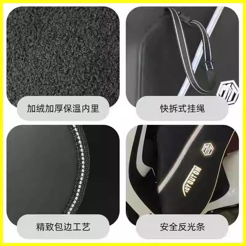 豪爵UHR150冬季挡风被铃木UY本田NS125la防水防晒保暖摩托车风挡 - 图3