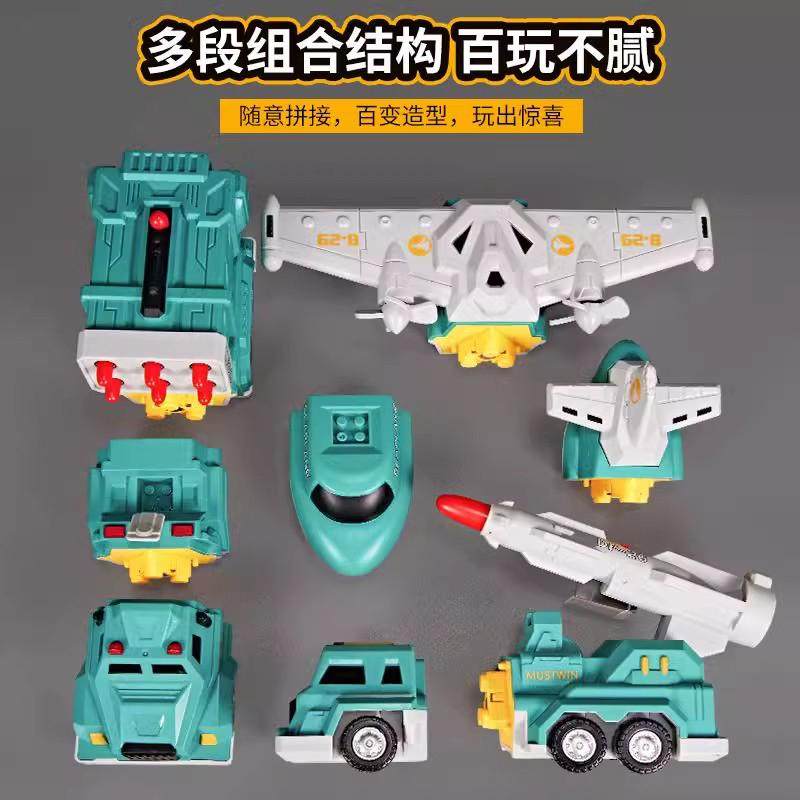 德国磁力拼接玩具儿童男孩益智拼装变形金刚机器人男童礼物3岁6,淘宝优惠券,粉丝福利购,淘宝优惠卷