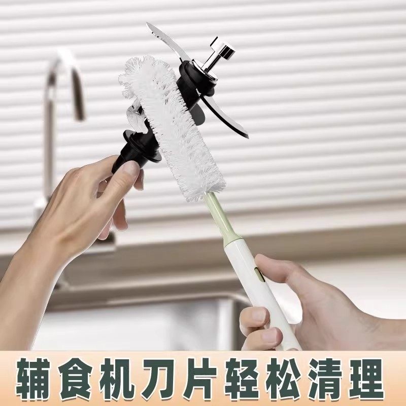 破壁机刷子专用清洁刷360度硬毛旋转清洗神器长柄榨汁机豆浆机杯,淘宝优惠券,粉丝福利购,淘宝优惠卷