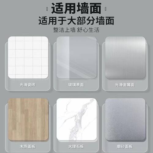 脸盆架壁挂免打孔粘钩厨房卫生间置物架挂钩强力承重贴水盆收纳架 - 图3