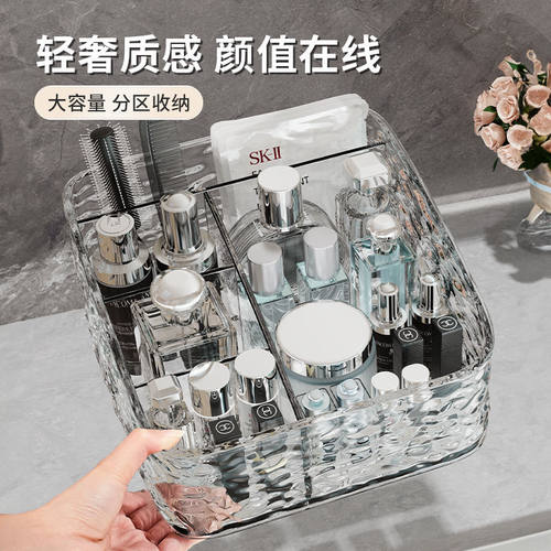 轻奢化妆品收纳盒桌面梳妆台整理护肤品高级感亚克力大容量置物架 - 图0