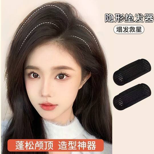 The new invisible height-increasing fluffy artifact increases the top of the skull