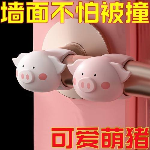 萌猪猪硅胶门碰门把手防撞圈静音墙面防碰撞橡胶免打孔门后阻尼器 - 图1