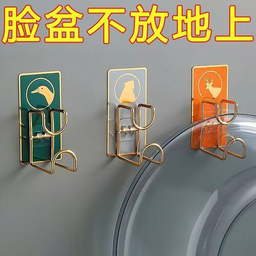 脸盆架壁挂免打孔粘钩厨房卫生间置物架挂钩强力承重贴水盆收纳架 - 图1