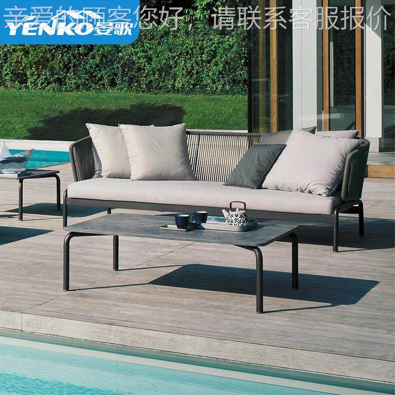 北欧户外沙发茶岩板2-38）几组合室藤店外别墅庭院花园酒房地产编,淘宝优惠券,粉丝福利购,淘宝优惠卷